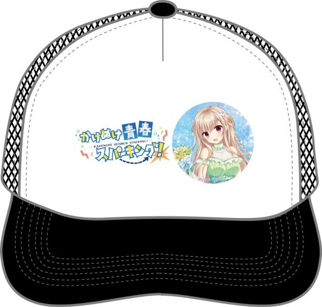 『かけぬけ★青春スパーキング！』 キャップ 鹿島 理々