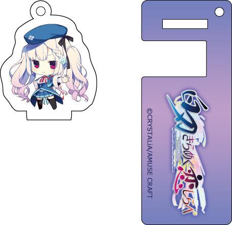 『白刃きらめく恋しらべ』 スマホスタンドキーホルダー 風嶺 茉莉花