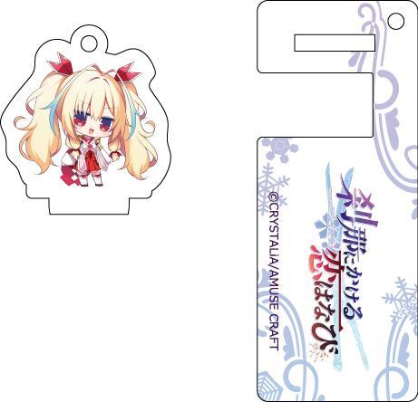 『刹那にかける恋はなび』 スマホスタンドキーホルダー 英 パルヴィ