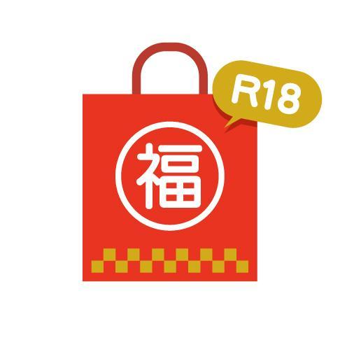 CGF福袋2024冬(R-18)