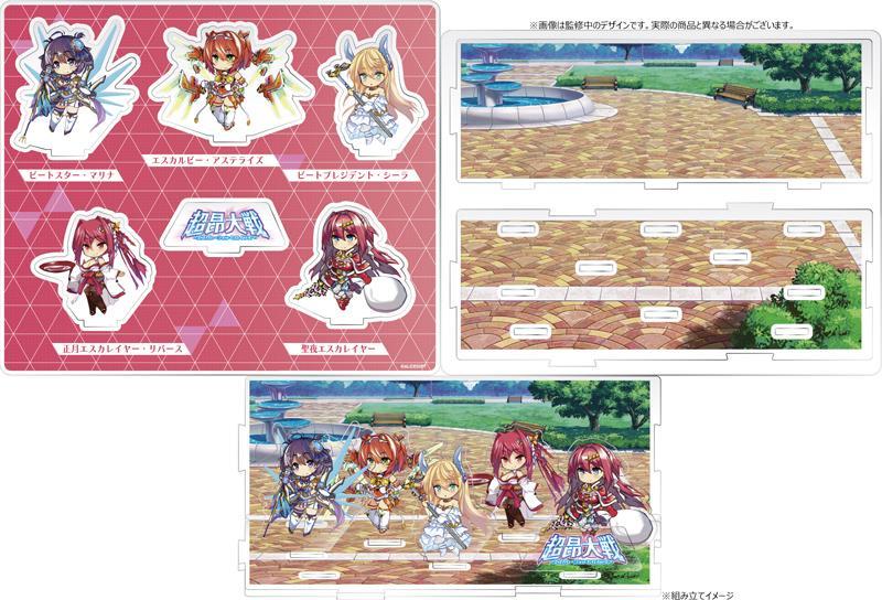 超昂大戦 SD戦士チームVol.02 アクリルジオラマスタンド