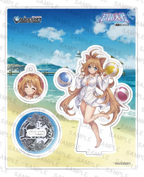 超昂大戦 真夏のニャンコ アクリルキャラスタンド