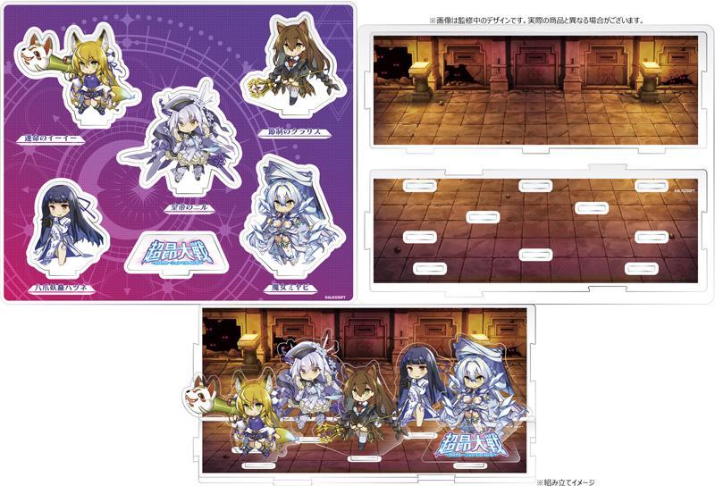 超昂大戦 SD魔女チーム アクリルジオラマスタンド