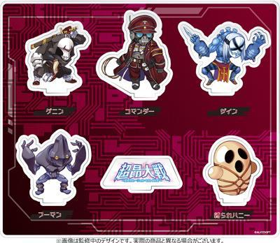 超昂大戦 SDコマンダーチーム アクリルジオラマスタンドパーツ