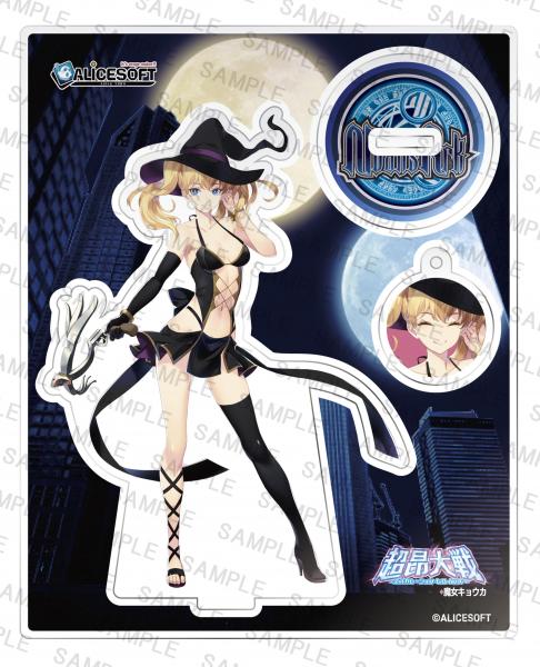 超昂大戦 魔女キョウカ アクリルキャラスタンド