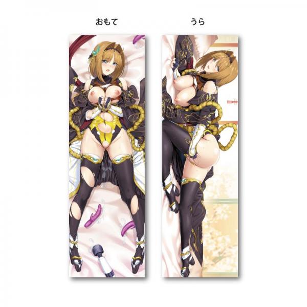 超昂大戦 レジェンド・ハルカ 抱き枕カバー