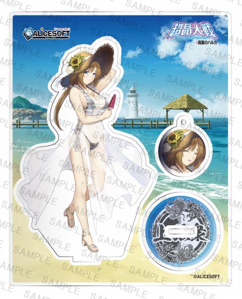 超昂大戦 真夏のハルカ アクリルキャラスタンド