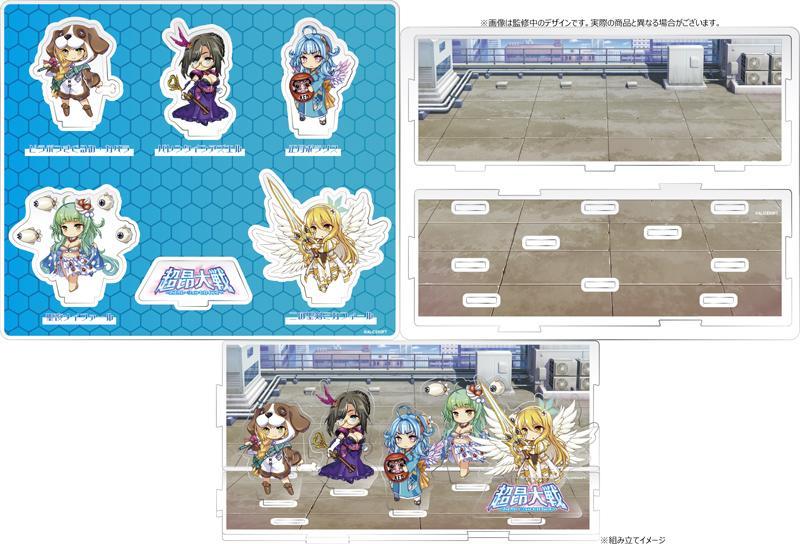 超昂大戦 SD神騎チームVol.02 アクリルジオラマスタンド