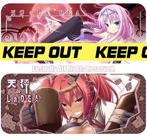 天秤のLaDEA。「エーテルラティナ&カウラ」キーボードカバー