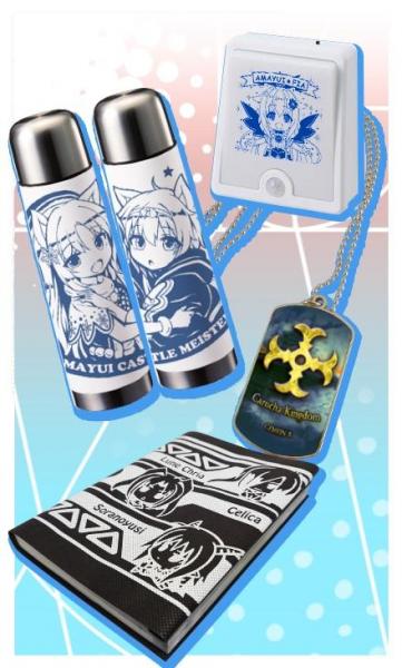 2025冬のグッズセット