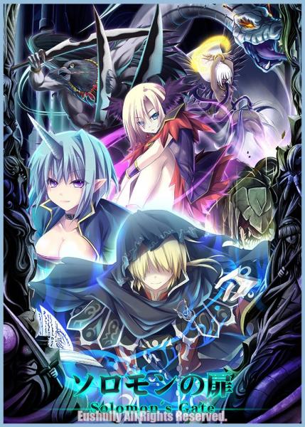 サマーブランケット「エイプリルフールver」