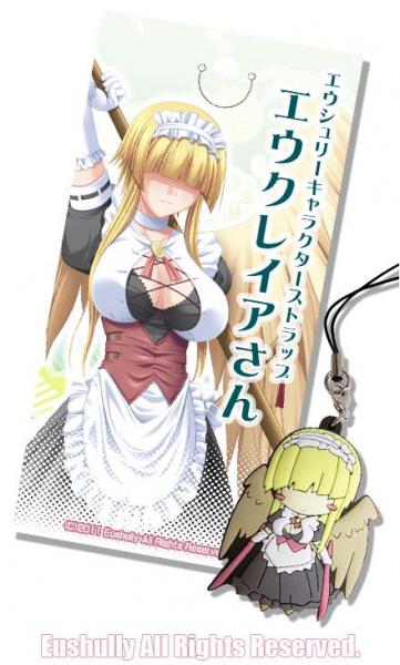 エウシュリーマスコット「エウクレイアさん」キーホルダー
