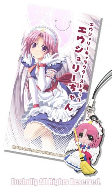 エウシュリーマスコット「エウシュリーちゃん」キーホルダー