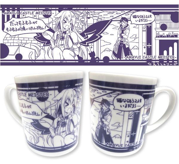 天結いキャッスルマイスター「フィア&アヴァロ」マグカップ