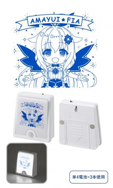 天結いキャッスルマイスター「フィア」LEDセンサースタンドライト