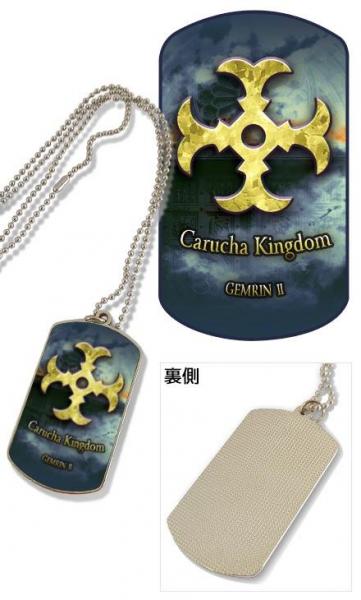 幻燐の姫将軍「カルッシャ王国」ドッグタグ