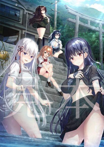 「廃村少女［弐］ 〜陰り誘う秘姫の匣〜」アクリルプレート