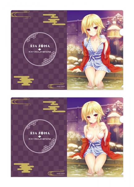 金色ラブリッチェ 一緒に温まろう？ 理亜クリアファイル2枚セット