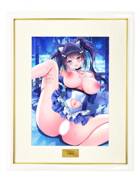 【猫りん堂】子野日 (R18)A3複製原画 7月25日受注開始分