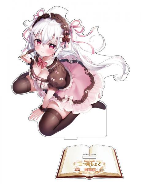 【猫りん堂】三つ葉ちょこ うお、でっか…アクリルフィギュア 5月15日受注開始分