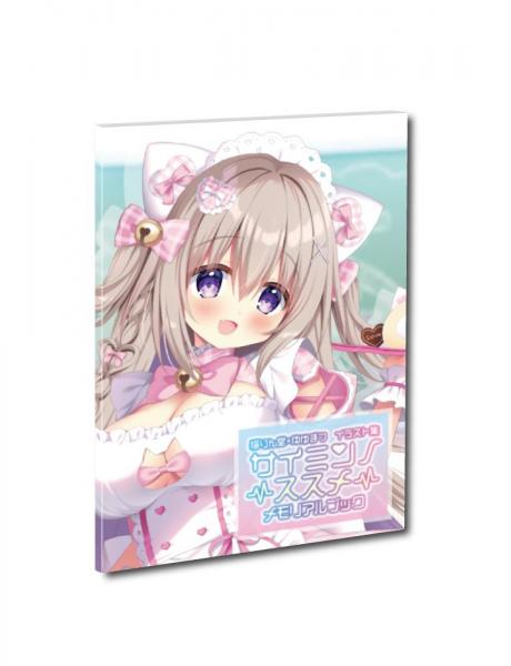 【猫りん堂】ゆゆまつ （R18）メモリアルブック 12月13日受注開始分