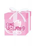 【猫りん堂】2024年4月 新生活応援アクリルパック 「桜」
