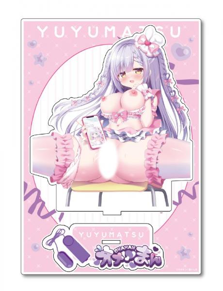 【猫りん堂】ゆゆまつ （R18）A5アクリルフィギュア 8月15日受注開始分