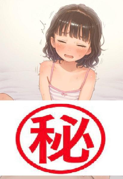 A4サイズ （高画質）ポスター オリジナル アニメ キャラ 同人 水着