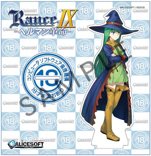 アリスソフト×ソフ倫 コラボアクリルフィギュア 志津香