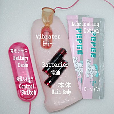 ニューラブホールX