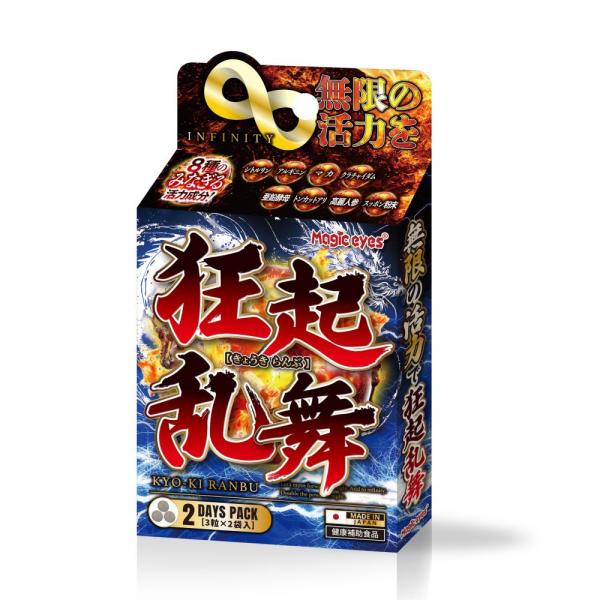 狂起乱舞(きょうきらんぶ)(MEH011)