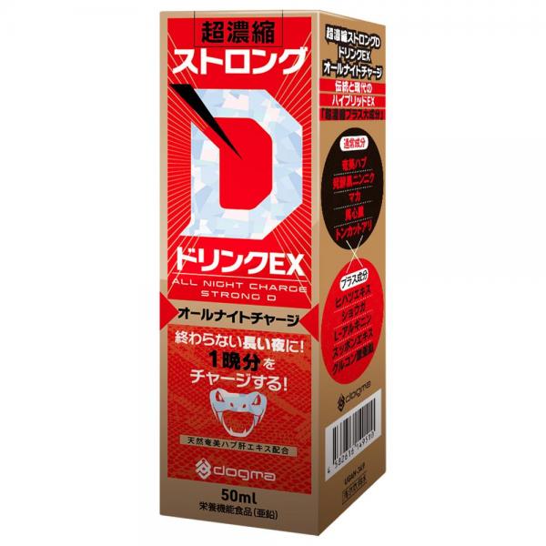 超濃縮ストロングD ドリンクEX オールナイトチャージ