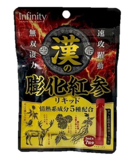 漢の膨化紅参リキッド