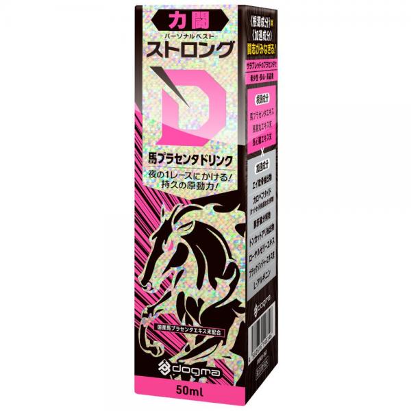 ストロングD 馬プラセンタ ドリンク 力闘-パーソナルベスト-