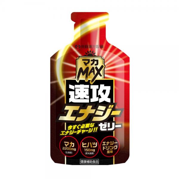 マカMAX速攻エナジーゼリー