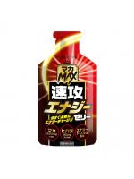 マカMAX速攻エナジーゼリー