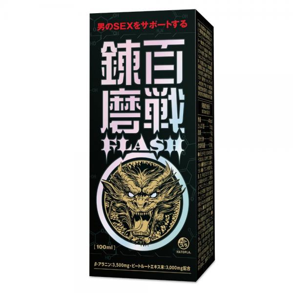 百戦錬磨 FLASH