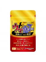 ウマ息子 皇帝の力 （5日分）
