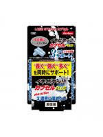 イキピタカプセルPLUS