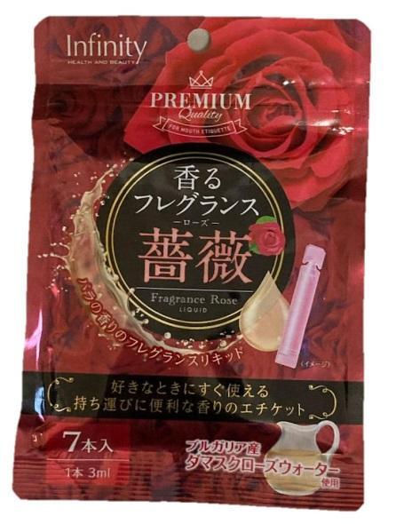 香るフレグランスローズリキッド