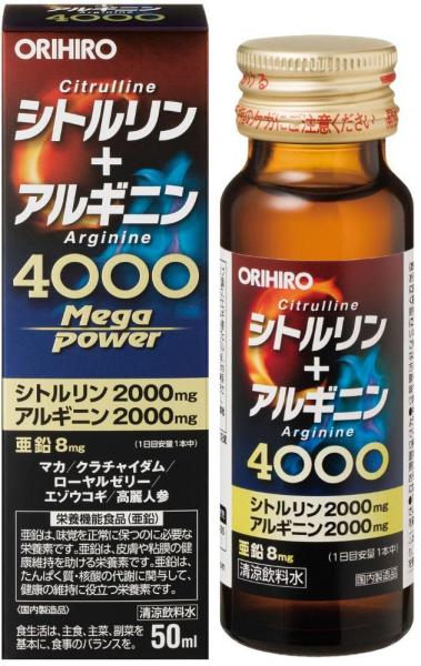 シトルリン＋アルギニン Mega Power 4000 50ml