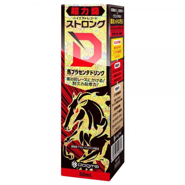 ストロングD 馬プラセンタ ドリンク 超力闘-ハイエストレコード-