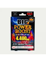 BIGパワーブースト4400mg 2個パック