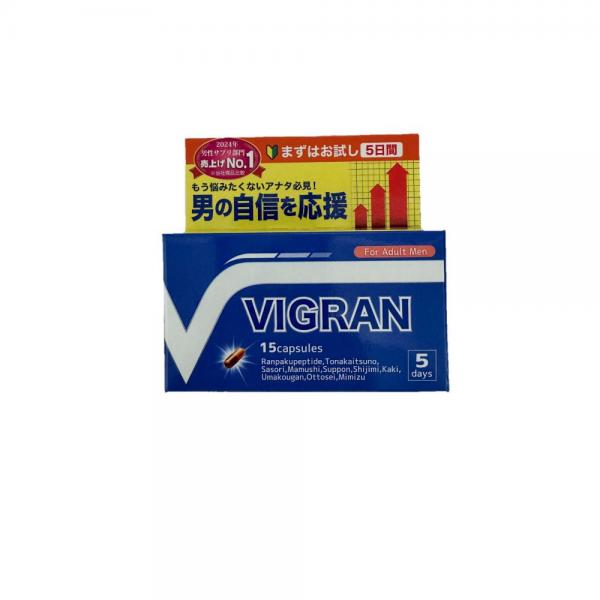 VIGRAN 5日分