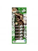 ストロングD スッポン ハードカプセル お試し用5個綴り