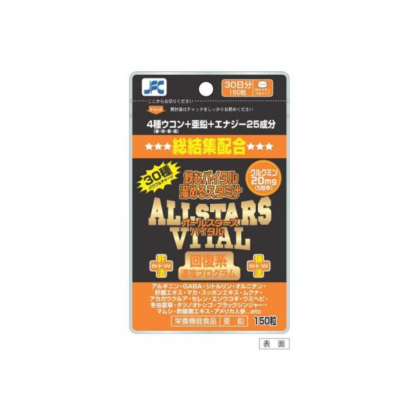 ALLSTARS VITAL