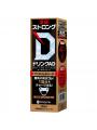 濃縮ストロングD ドリンクAD ワンタイムチャージ