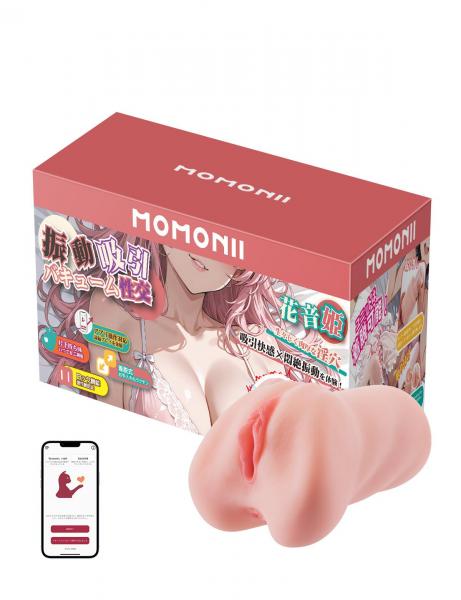 MOMONII 美姫シリーズ 花音姫 真空吸引＋振動 非貫通 真実の淫穴 電動オナホール 大人のおもちゃ