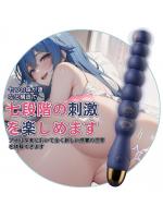 USB七連珠スティック アナルグッズ  7連パールデザイン 多重刺激 前立腺責め メス堕ち 拡張 シリコン  防水