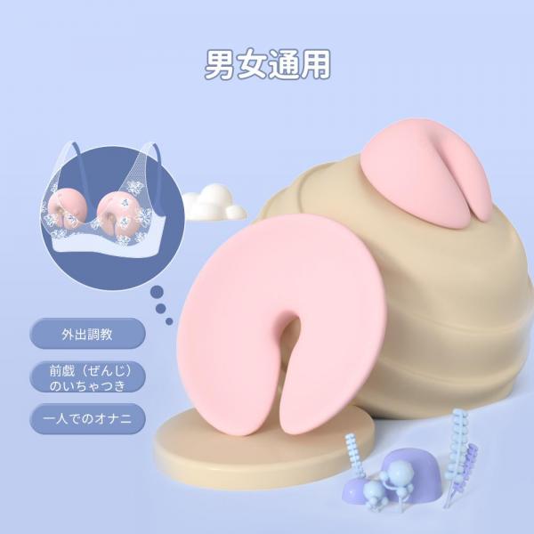 乳房振動リング（2個SET）